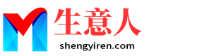 温州生意人资源共享会